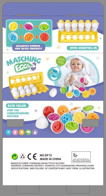 Smart Egg Toy Games